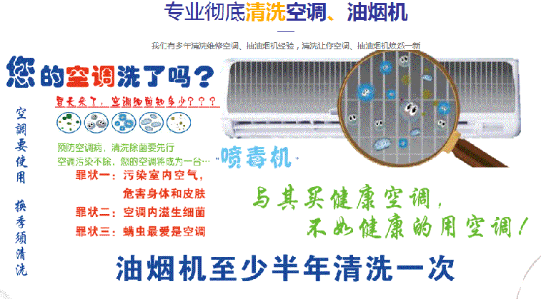 吉隆空调维修售后服务中心电话在哪里找
